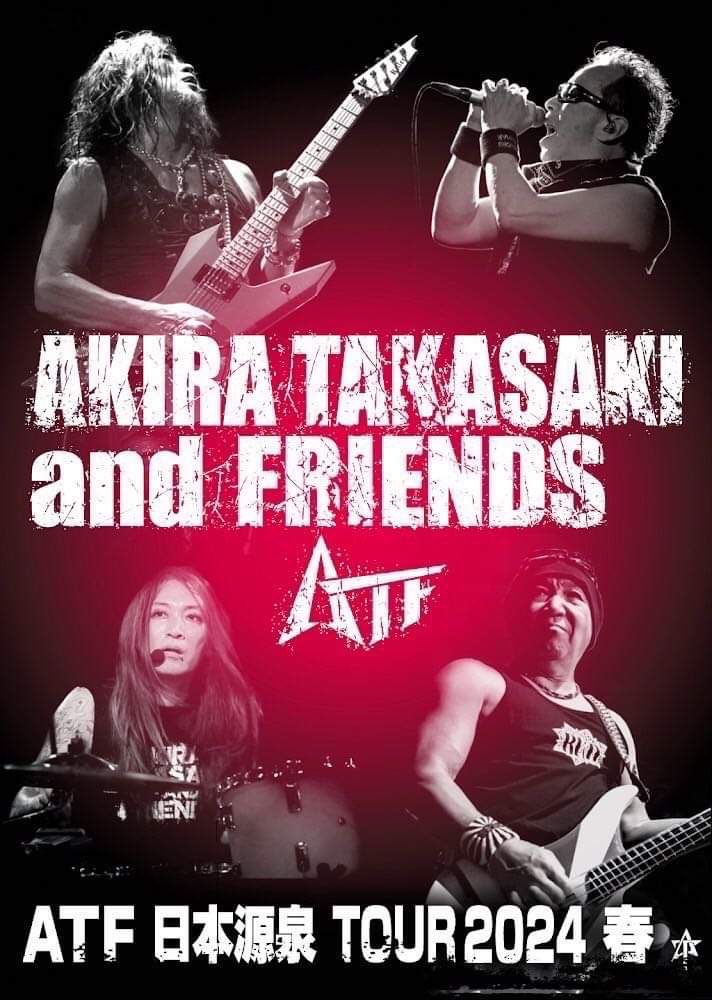Akira-Takasaki-and-Friendsの画像
